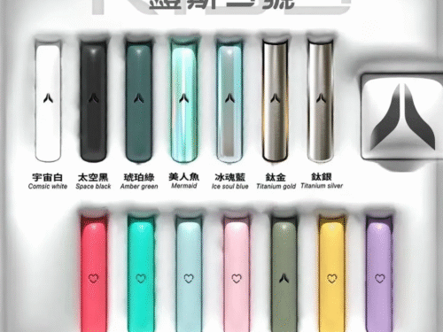 KIS5鎧斯一代主機通用 / 兩段式火力 / 可愛的愛心主機