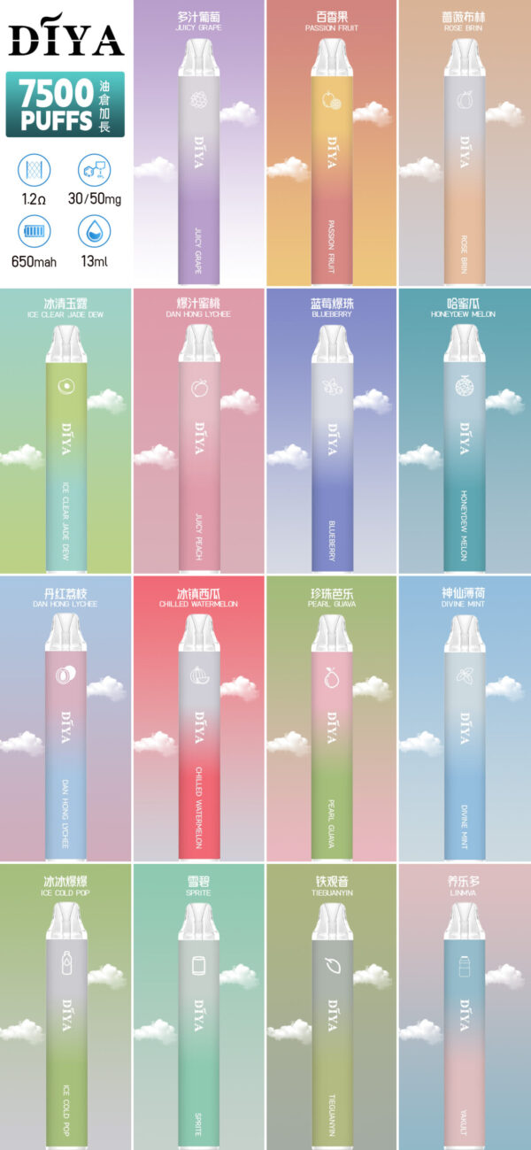 7月新品💥叮啞 DIYA 7500口抛棄式❤️CP值超高❤️口感超讚 【滿十送一】