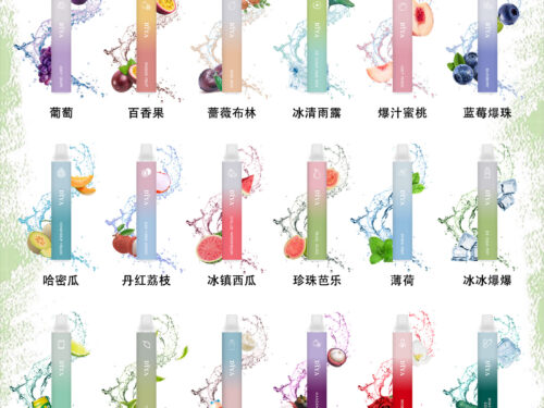 7月新品💥叮啞 DIYA 7500口抛棄式❤️CP值超高❤️口感超讚 【滿十送一】