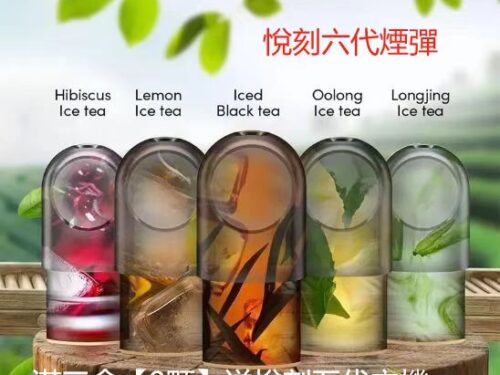 【滿3盒送悅刻主機】RELX悅刻六代煙彈3顆入 / 不通用一代 / 就是這5%薄荷完整了我靈魂/